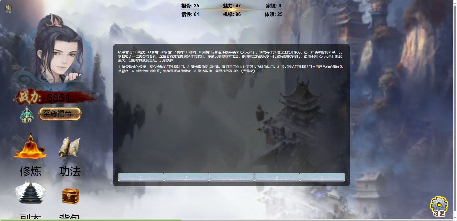 图片[3]-柳暗花明又一村-前端开发牛翰社区-编程开发-牛翰网