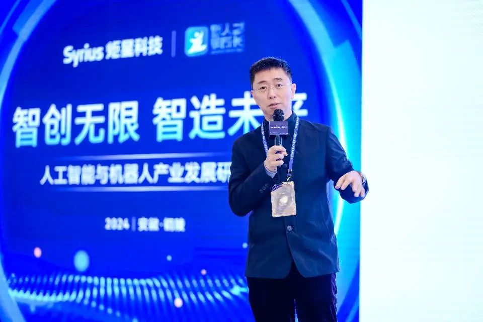 “智创无限 智造未来”人工智能与机器人产业发展研讨会在铜召开