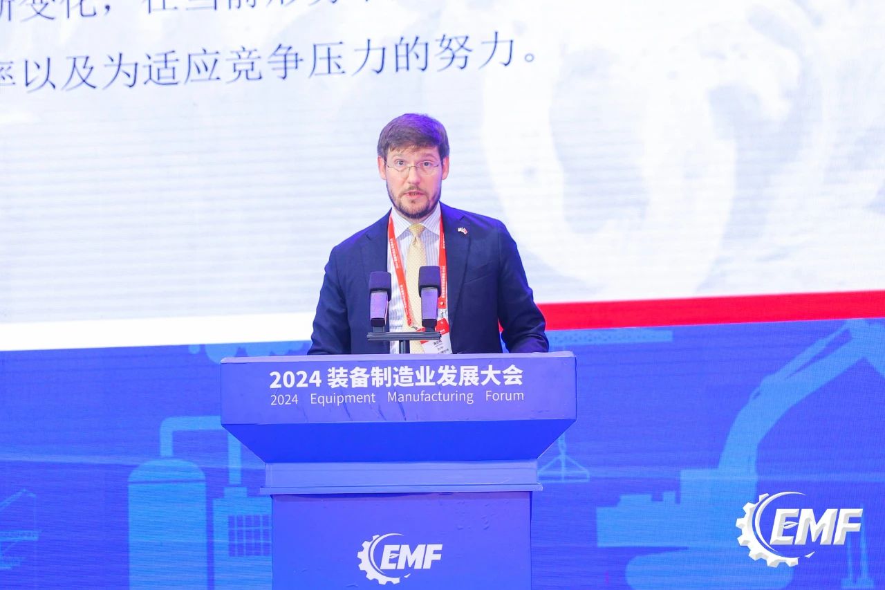 2024装备制造业发展大会开幕式主论坛隆重举行