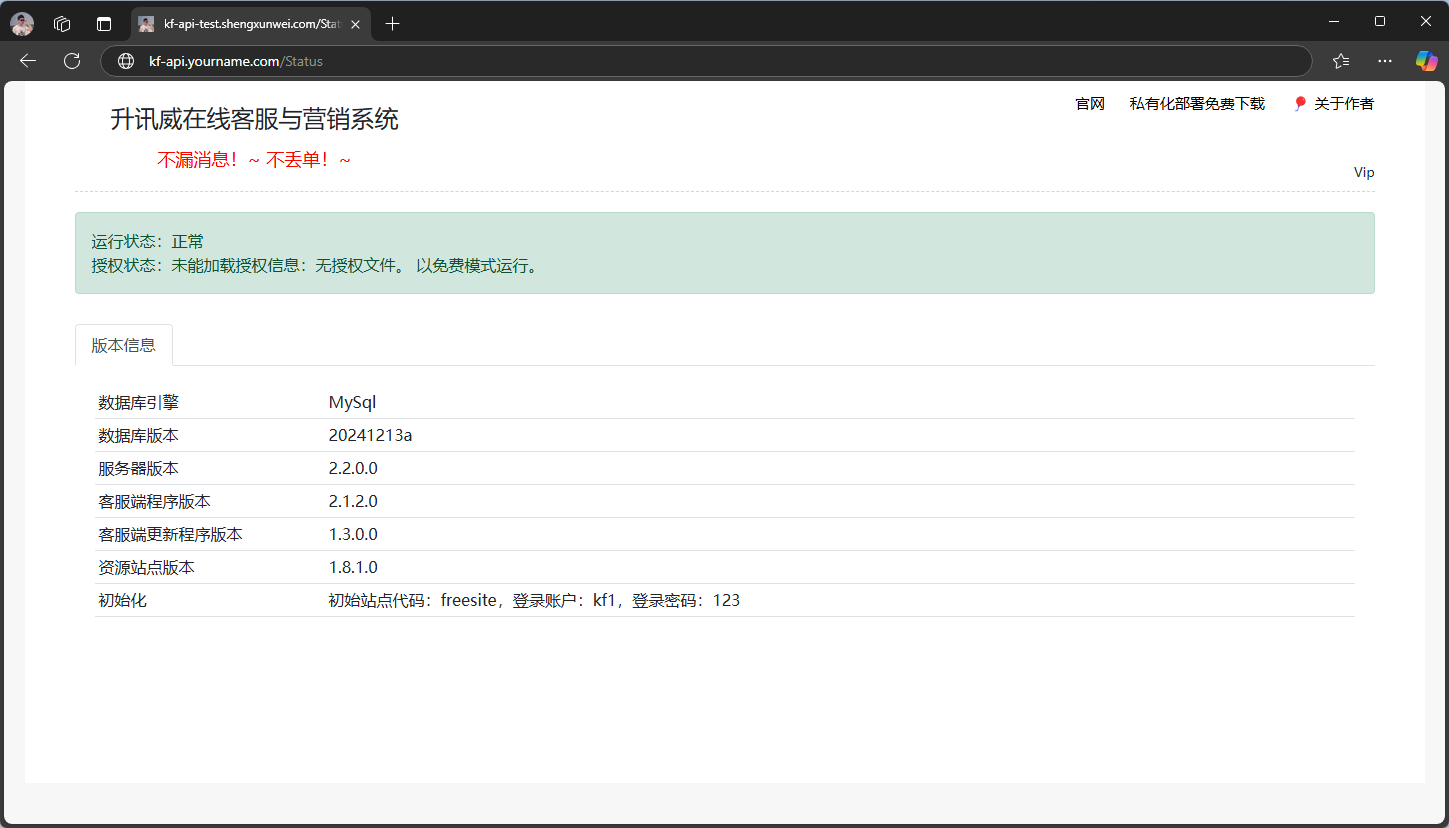 如何为在线客服系统的 Web Api 后台主程序添加 Bootstrap 启动页面-牛翰网