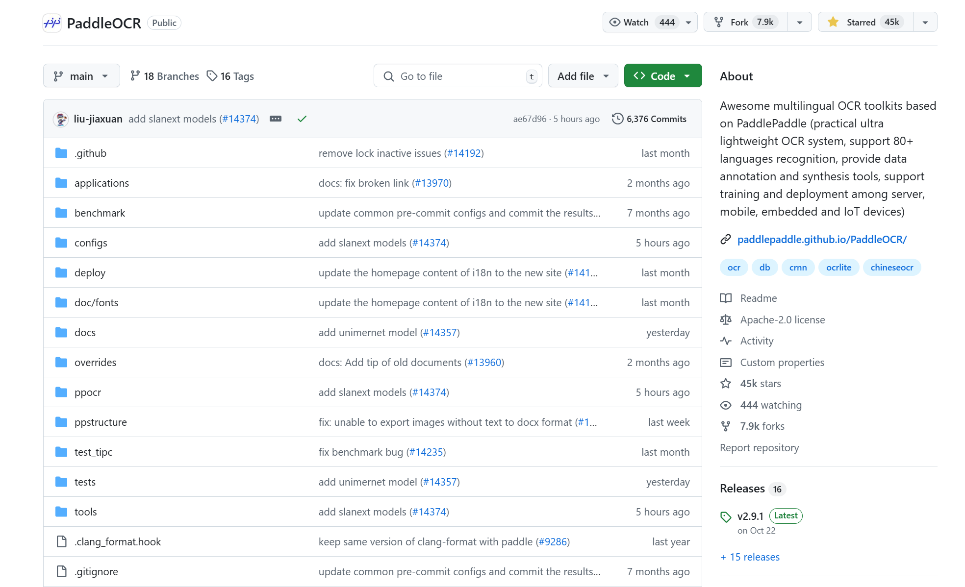 C#调用Python脚本的方式（一），以PaddleOCR-GUI为例-牛翰网
