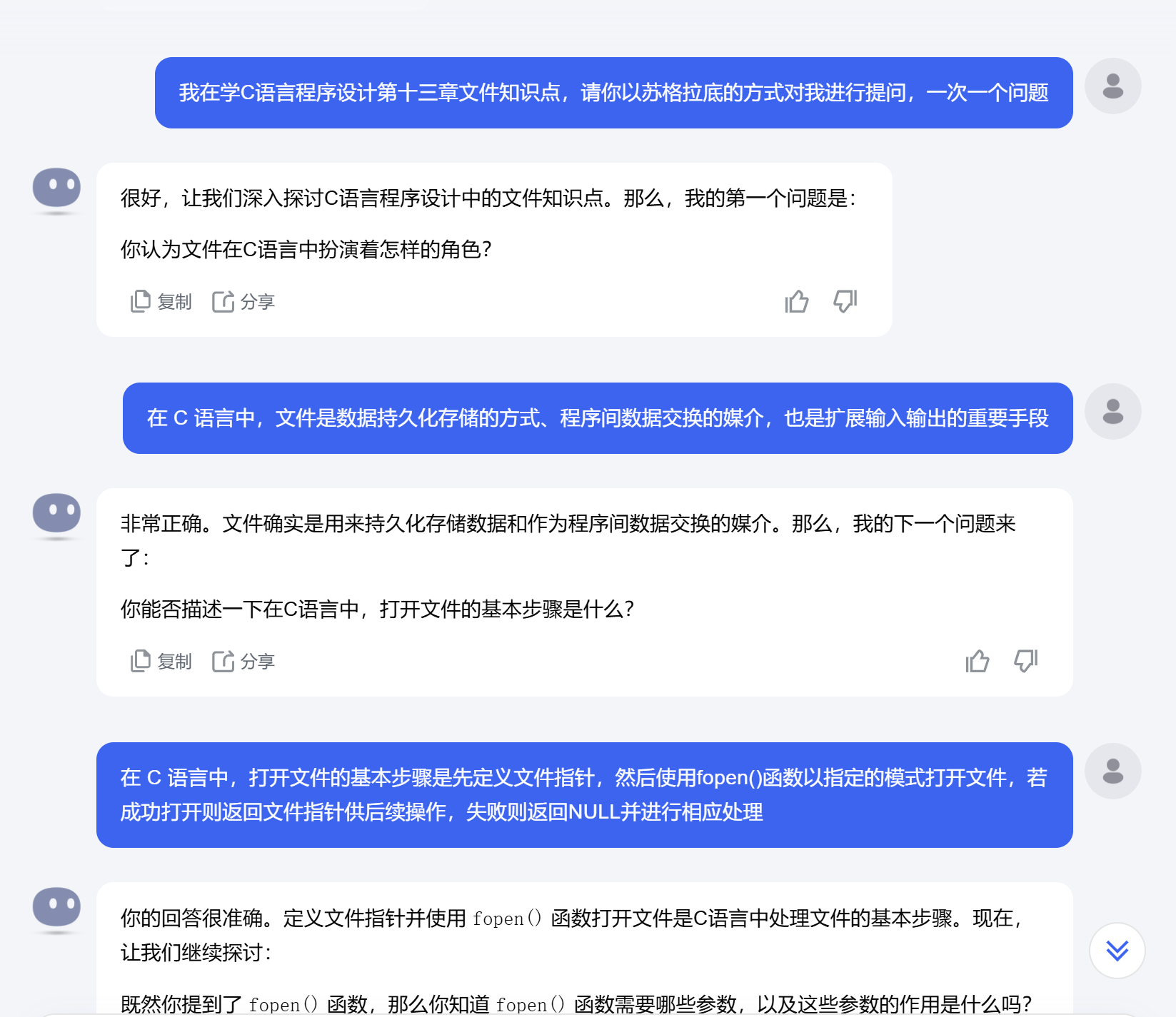 图片[1]-2024-2025-1 20241411 《计算机基础与程序设计》第十四周学习总结-数字孪生牛翰社区-数据算法-牛翰网