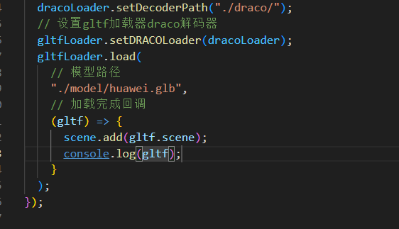 ThreeJs-083D动画系统详解-牛翰网