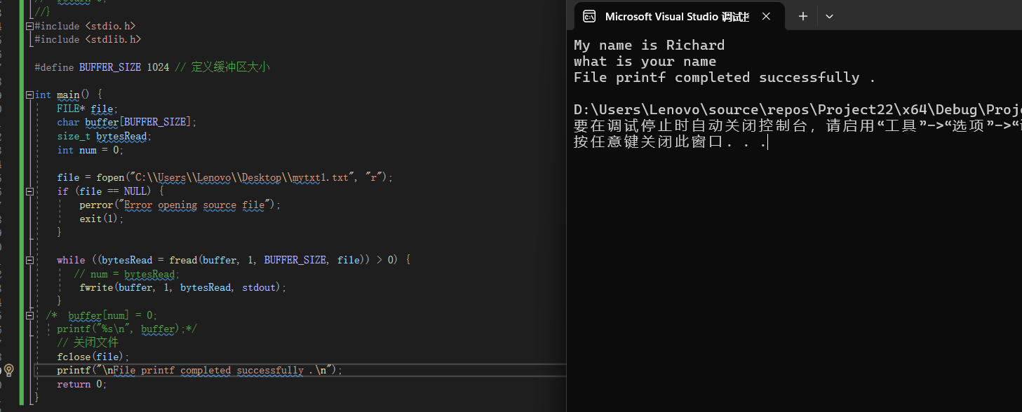 高级语言程序设计课程第十次作业-牛翰网