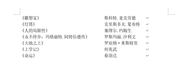 实验7-数字孪生牛翰社区-数据算法-牛翰网