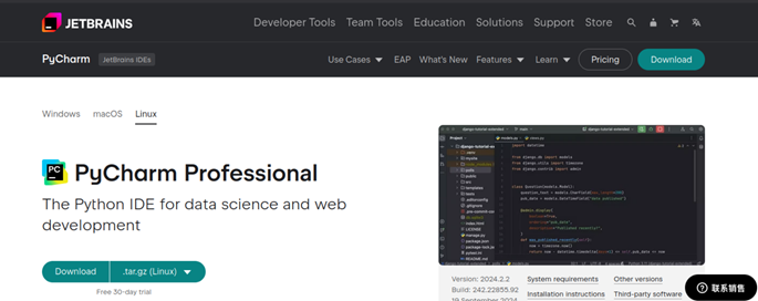 领取云主机，带你基于PyTorch构建高效手写体识别系统-牛翰网