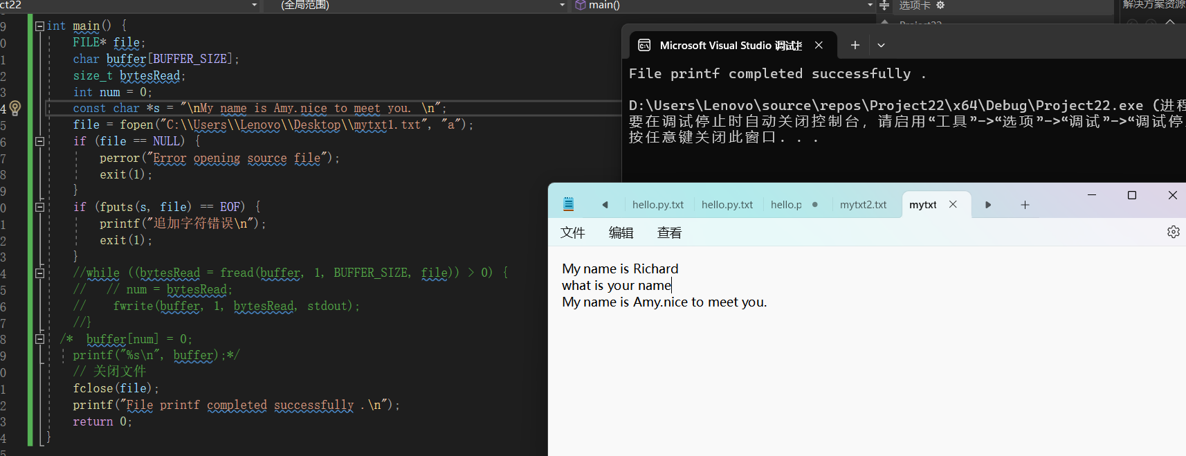 图片[5]-高级语言程序设计课程第十次作业-前端开发牛翰社区-编程开发-牛翰网
