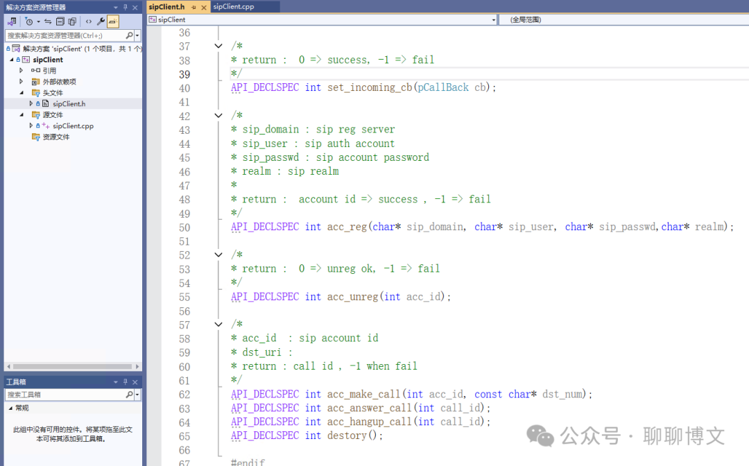 使用pjsip封装自定义软电话sdk-牛翰网