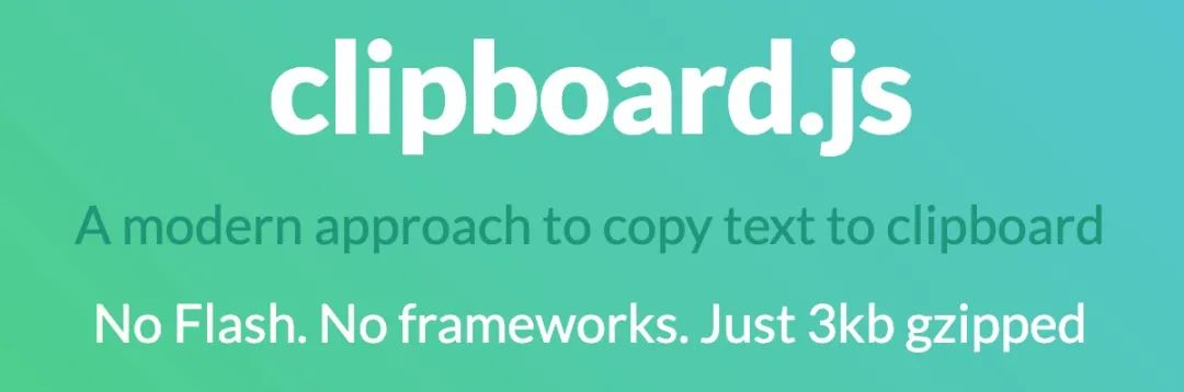 Clipboard.js：一个被157317个项目疯抢的JS开源库-牛翰网