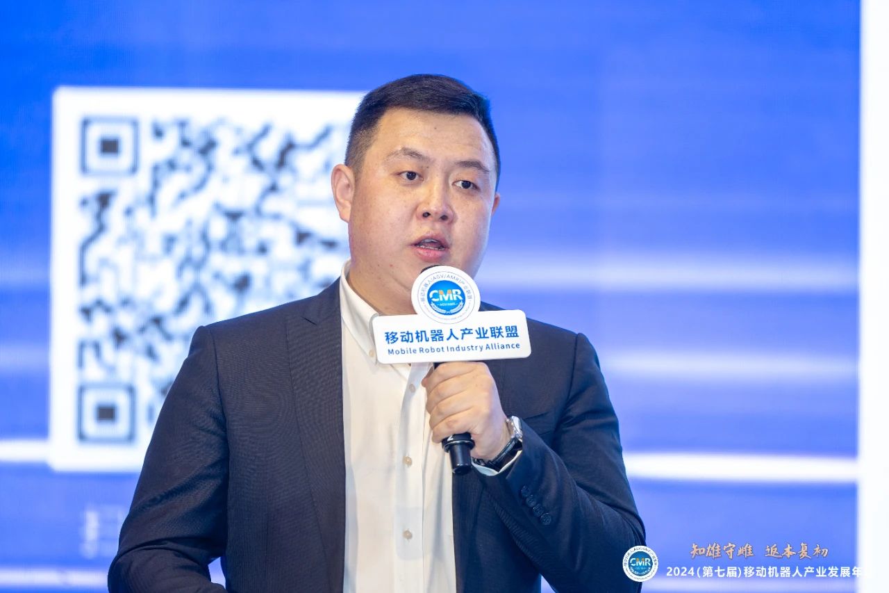 “2024移动机器人产业发展年会”在苏州正式开幕!