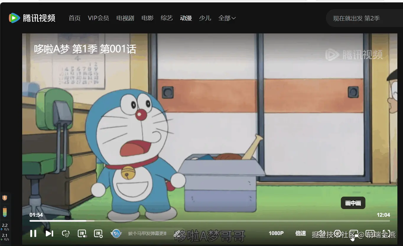 记录—前端实现画中画超简单，让网页飞出浏览器-前端开发牛翰社区-编程开发-牛翰网
