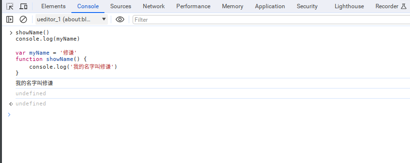 JavaScript是按顺序执行的吗？聊聊JavaScript中的变量提升-牛翰网