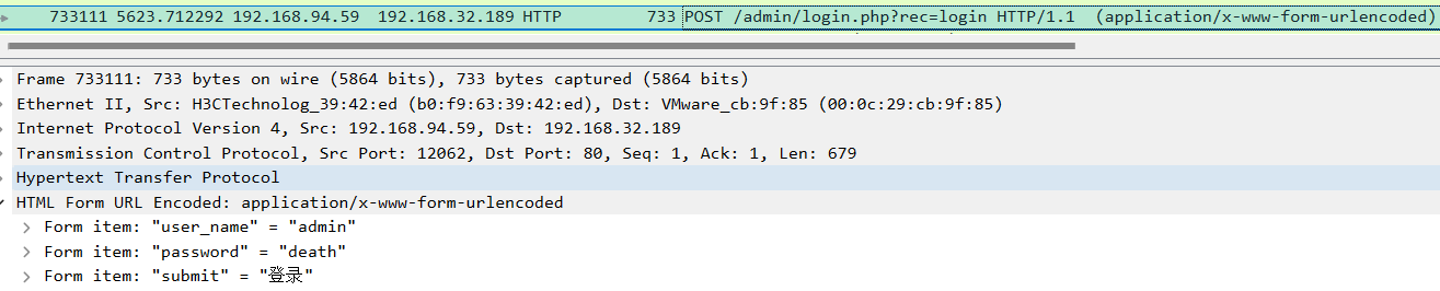 图片[5]-2022-DIDCTF：流量取证-后端开发牛翰社区-编程开发-牛翰网