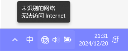Neo4j Desktop 无法打开-牛翰网