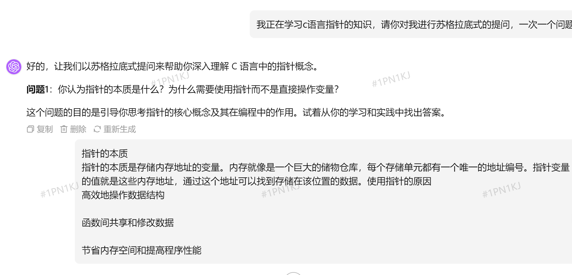 图片[3]-2024-2025-1 学号20241315《计算机基础与程序设计》第十周学习总结-软件工程牛翰社区-编程开发-牛翰网