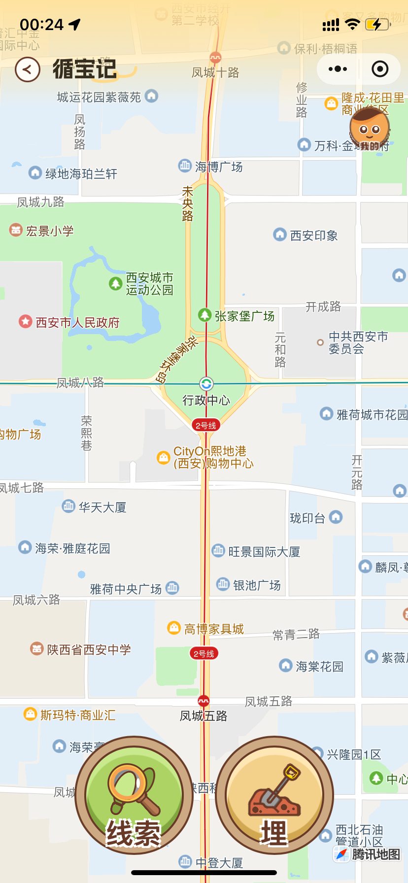 33岁，从上海裸辞回西安创业-牛翰网