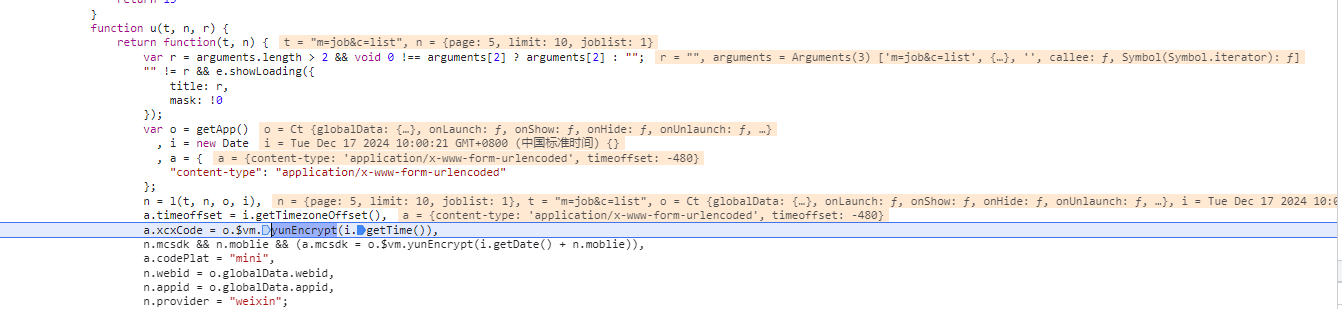 小程序xcxCode逆向分析-牛翰网