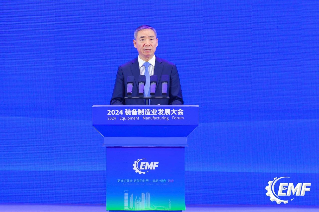 2024装备制造业发展大会开幕式主论坛隆重举行