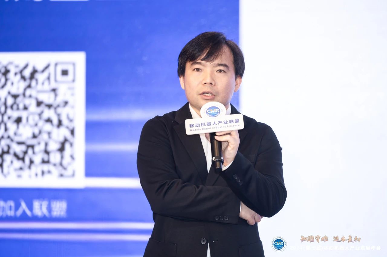 “2024移动机器人产业发展年会”在苏州正式开幕!