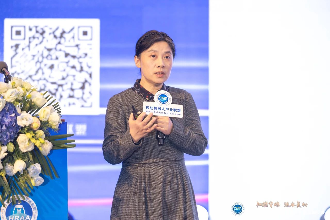 “2024移动机器人产业发展年会”在苏州正式开幕!