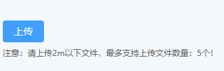 图片[1]-Vue3封装一个ElementPlus自定义上传组件2–无弹窗-牛翰网