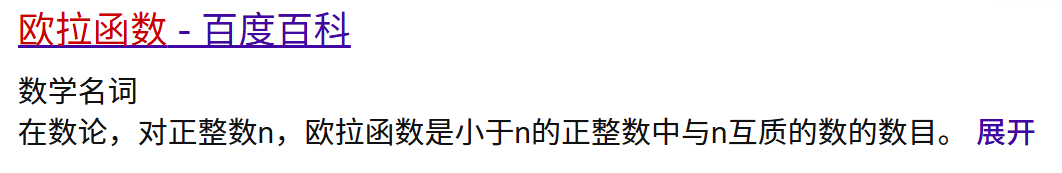蓝桥杯 第 24 场 强者挑战赛 题解上（1-3题）-牛翰网