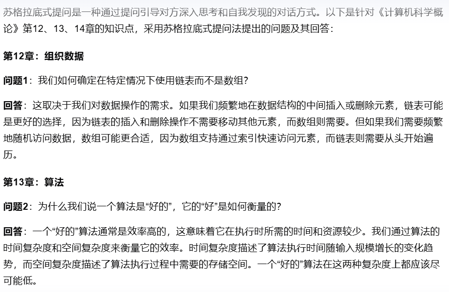 计算机基础与程序设计第十周总结-软件工程牛翰社区-编程开发-牛翰网