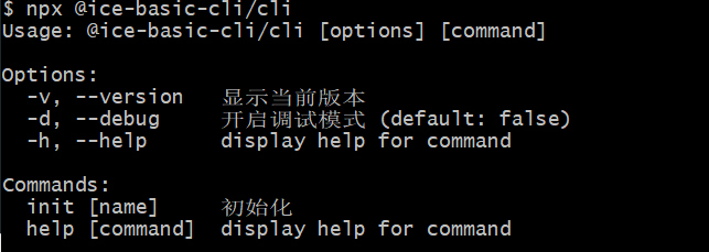 构建模块化 CLI：Lerna + Commander 打造灵活的基础脚手架-牛翰网