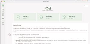 自己搭建专属AI:Llama大模型私有化部署-牛翰网