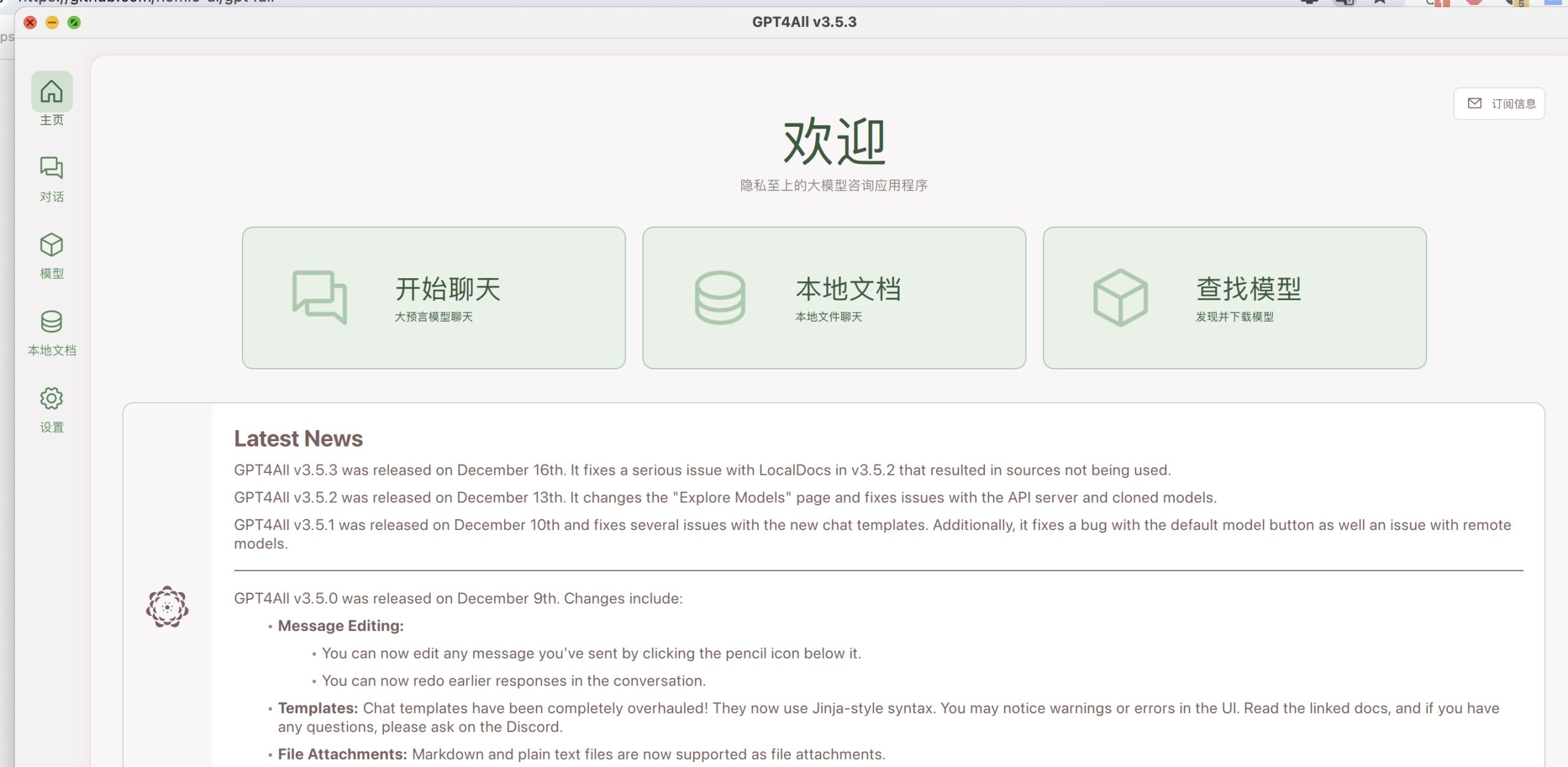 自己搭建专属AI：Llama大模型私有化部署-牛翰网