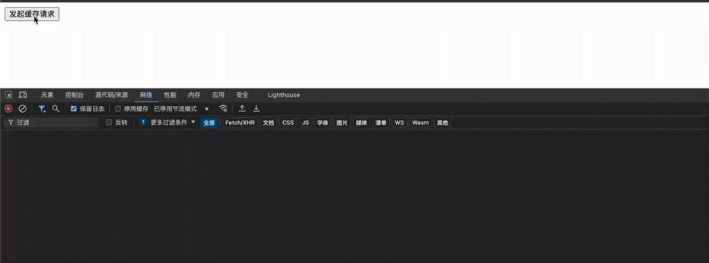 你应该了解的hooks式接口编程 - useSWR-牛翰网