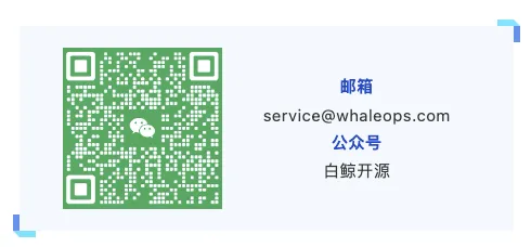 WhaleStudio Demo：如何从Aurora CDC 实时数据同步到Redshift详细演示-智能开发牛翰社区-人工智能-牛翰网
