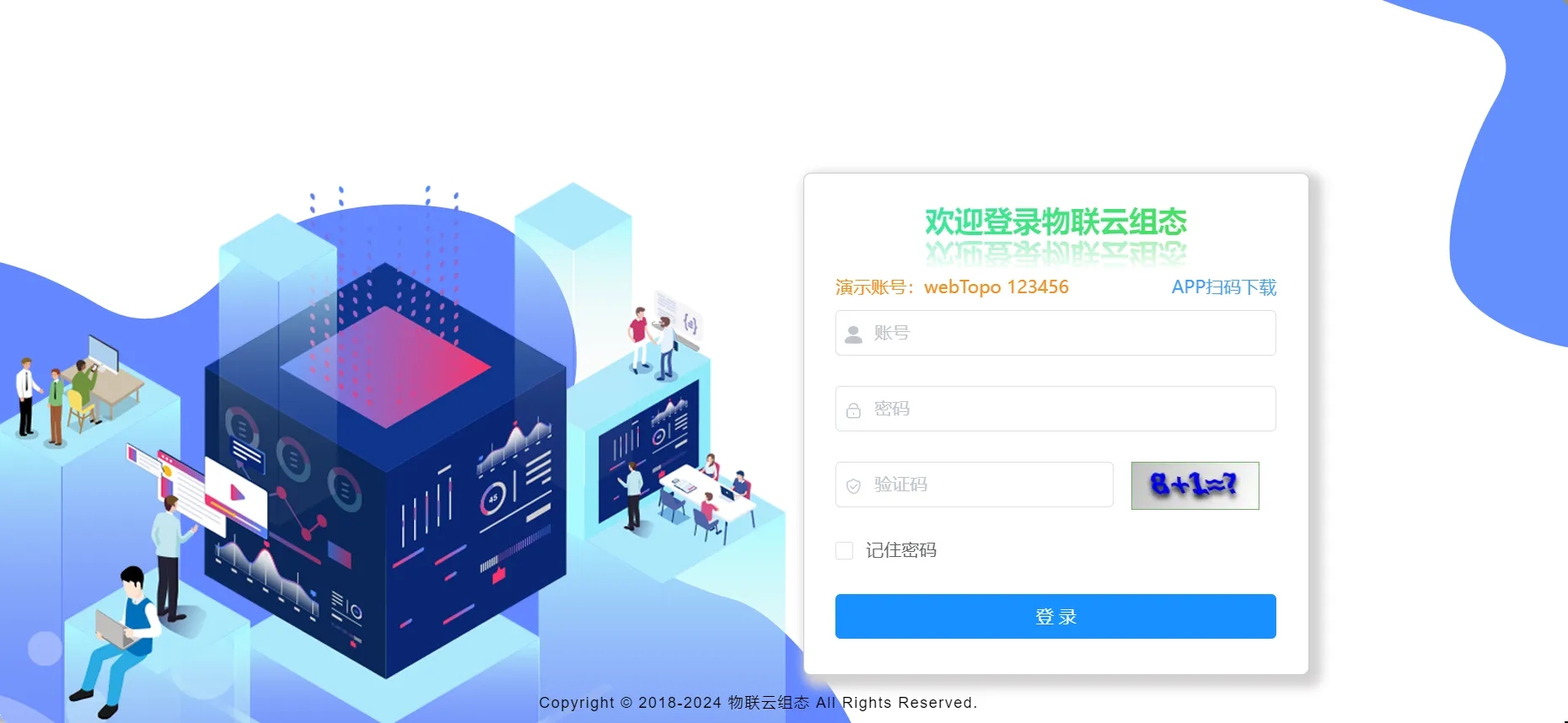 推荐一款强大的开源物联网 Web 组态软件-前端开发牛翰社区-编程开发-牛翰网