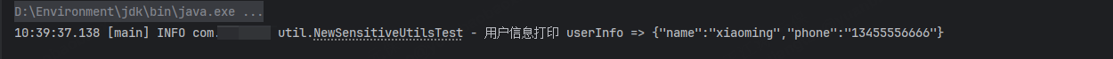 Java日志手机号脱敏工具类-软件工程牛翰社区-编程开发-牛翰网