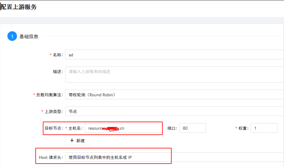 apisix~转发到某个静态页-智能开发牛翰社区-人工智能-牛翰网