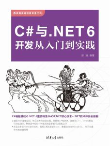 如何优雅地让 ASP.NET Core 支持异步模型验证-牛翰网
