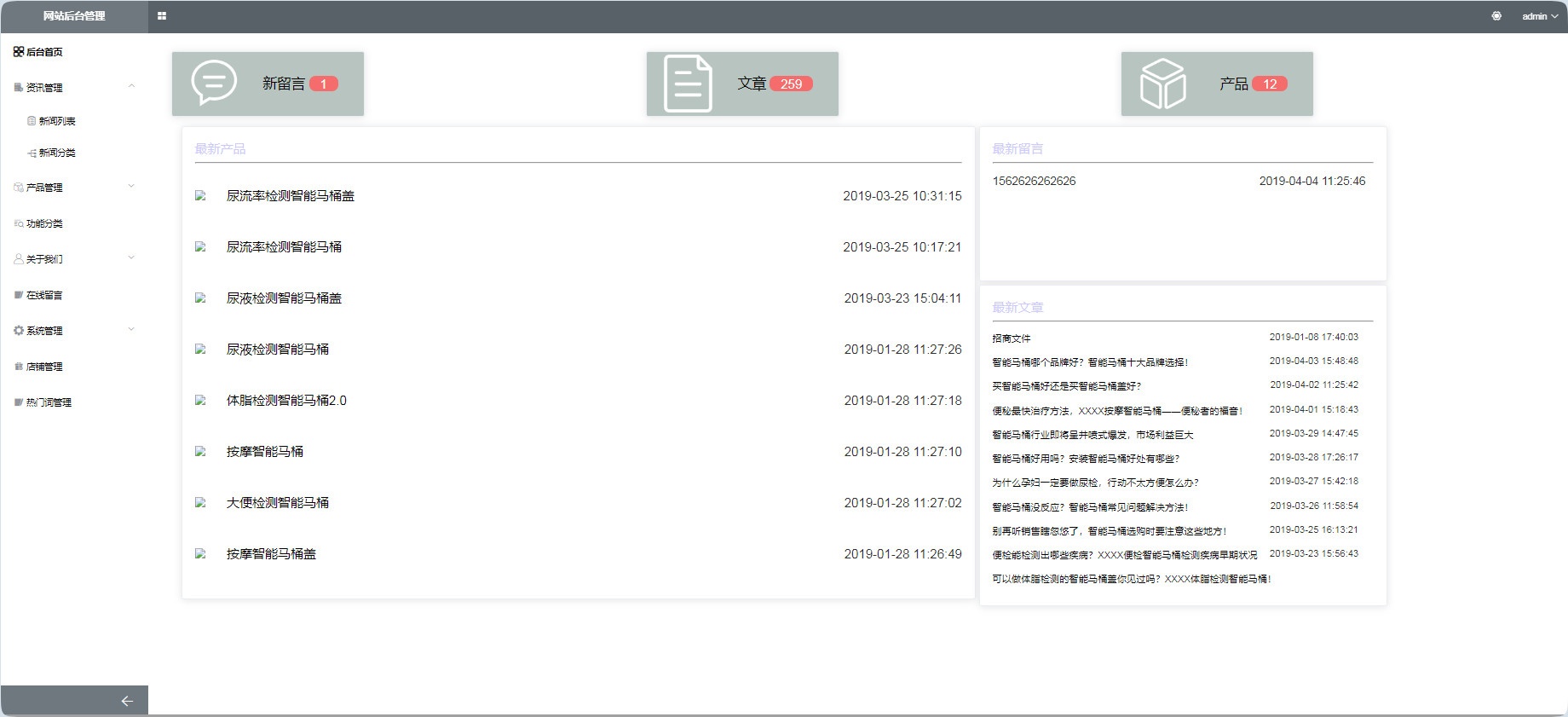Java项目实战之基于springboot+vue+mysql+jpa+redis的企业网站搭建设计文档设计与实现-前端开发牛翰社区-编程开发-牛翰网