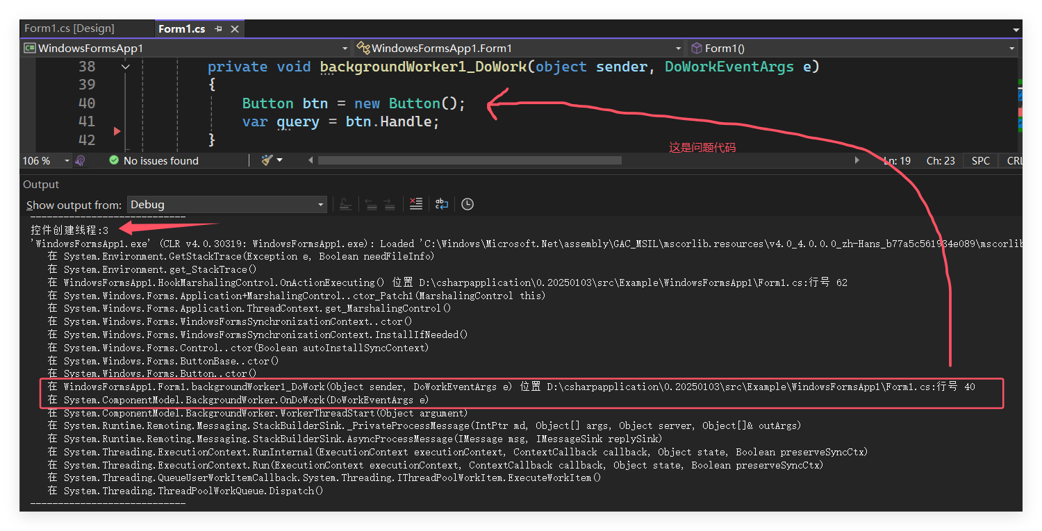一个超经典 WinForm,WPF 卡死问题的终极反思-大模型牛翰社区-人工智能-牛翰网