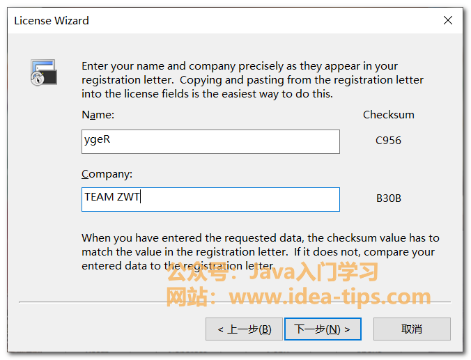图片[14]-SecureCRT如何安装和使用？附安装包-软件工程牛翰社区-编程开发-牛翰网