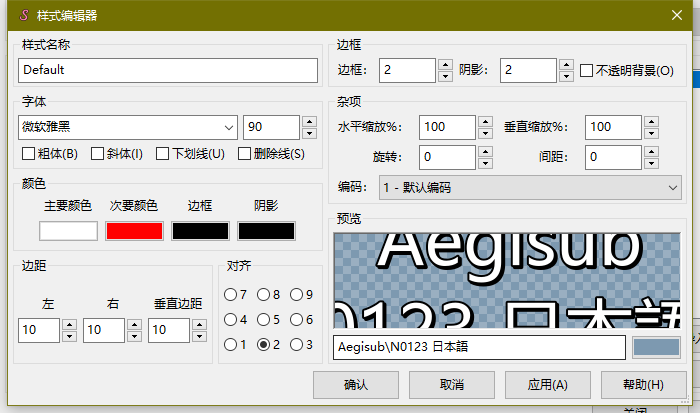 图片[27]-【Aegisub】ASS常用特效标签整理笔记-大模型牛翰社区-人工智能-牛翰网