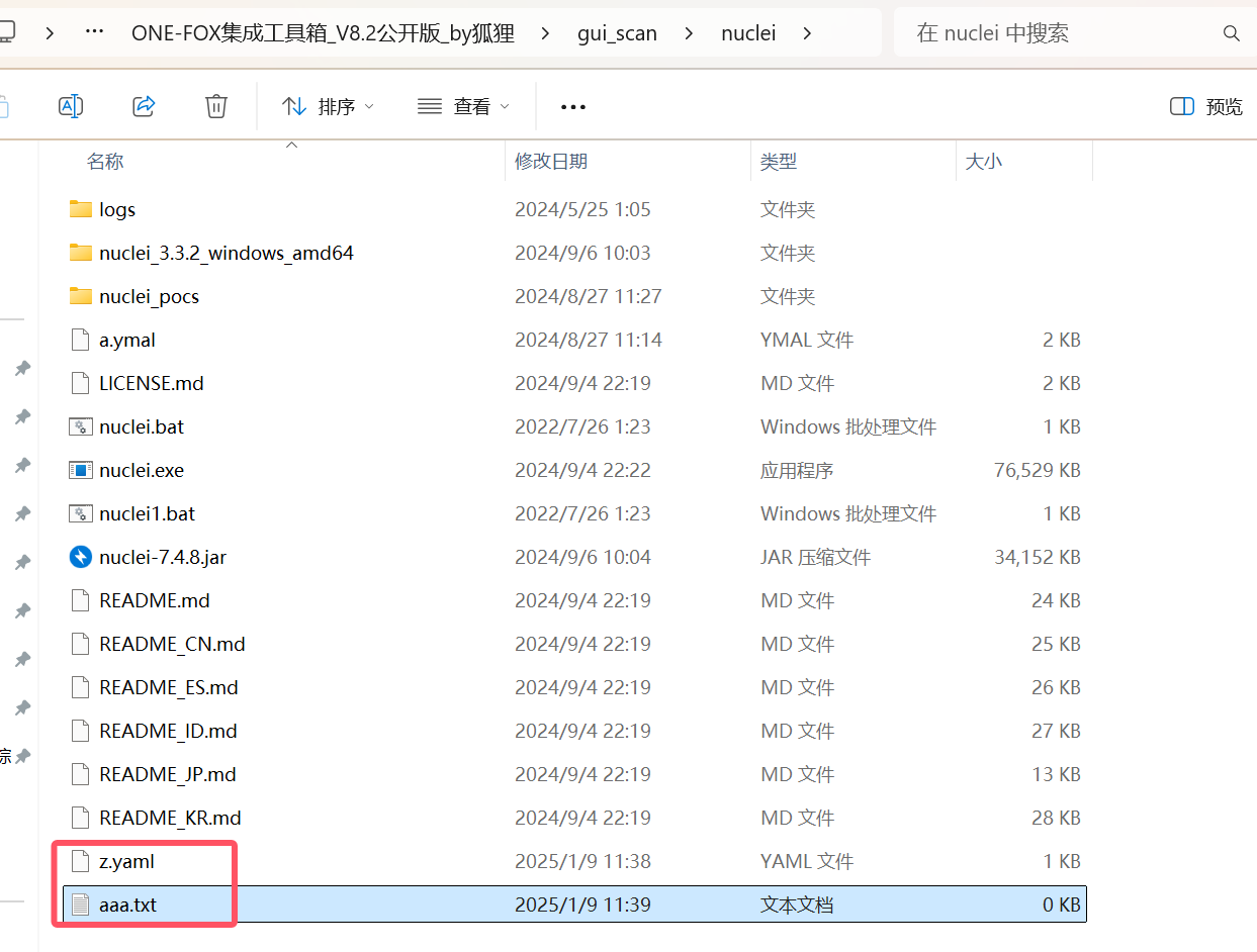 图片[7]-漏洞发现-漏扫项目篇&Nuclei&Yakit&Goby&Afrog&Xray&Awvs&联动中转被动-后端开发牛翰社区-编程开发-牛翰网