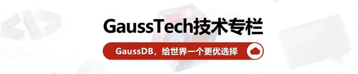 详解GaussDB事务和并发控制机制，提升事务并发处理效率-软件工程牛翰社区-编程开发-牛翰网