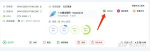 MagicQuill: AI平板智能画师-AI智能交互式图像编辑系统-牛翰网