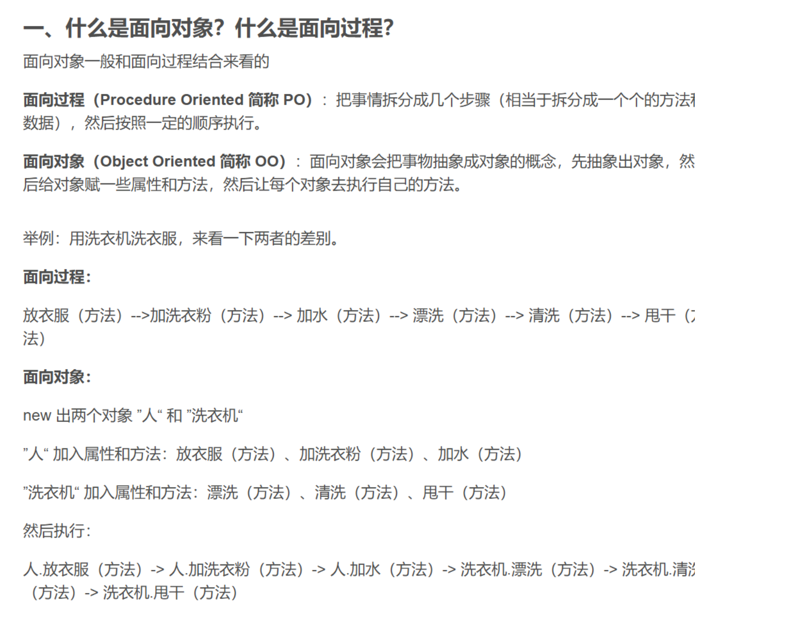Day_03-网络通信牛翰社区-人工智能-牛翰网