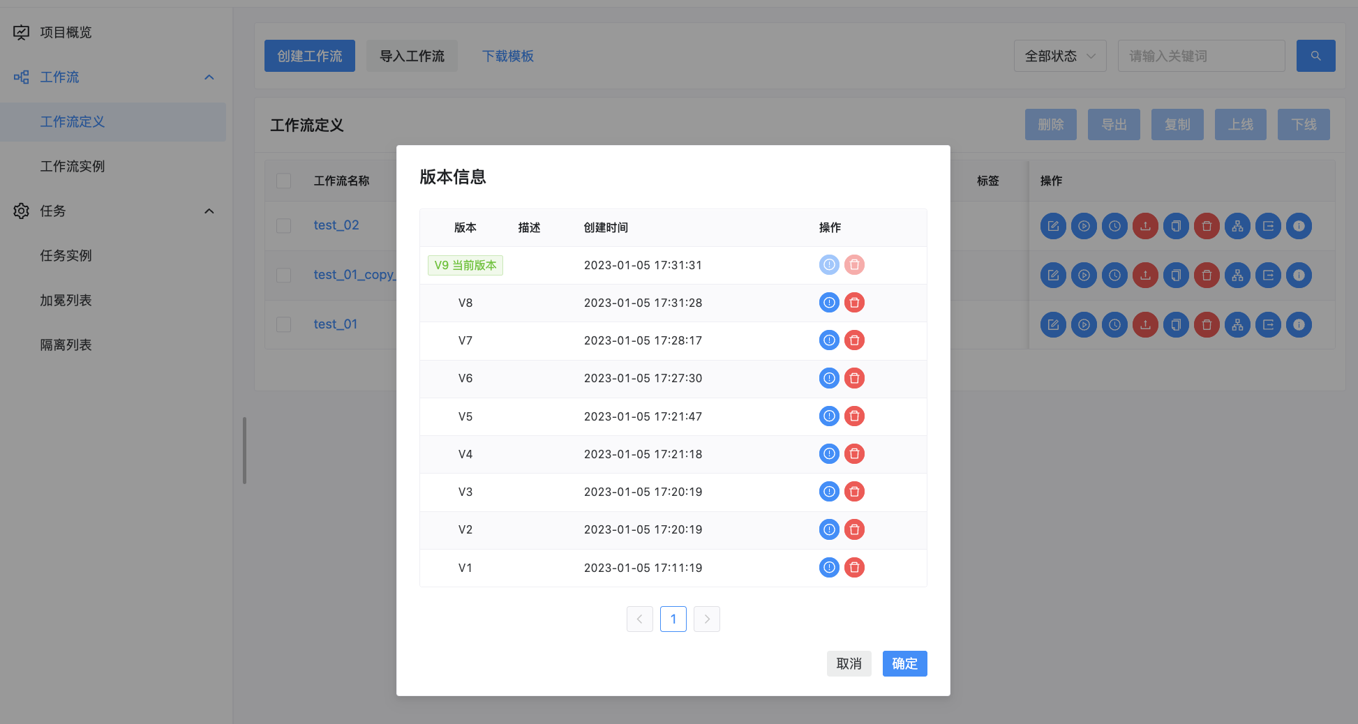 用户案例 | 某商业银行引入白鲸调度系统实现系统升级与业务场景深度支持-牛翰网