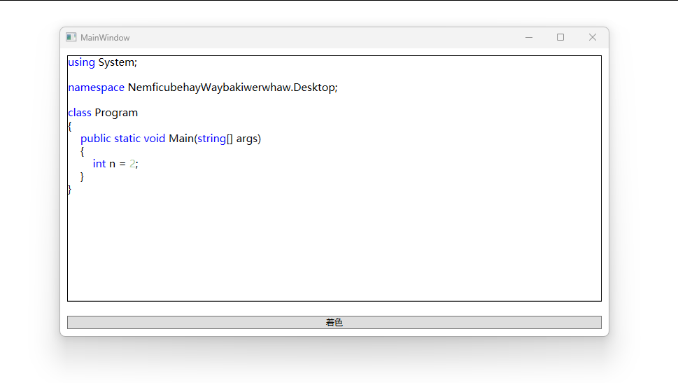 dotnet 使用 ColorCode 做代码着色器-编程算法牛翰社区-数据算法-牛翰网