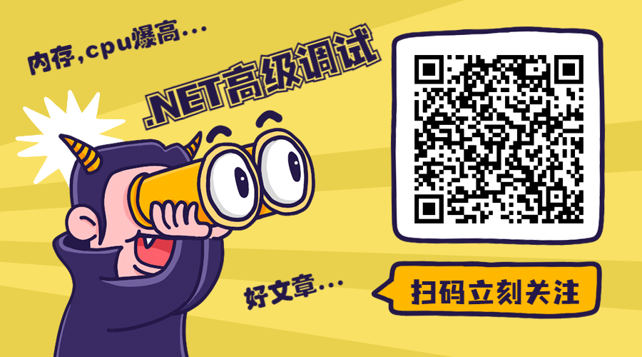 记一次 .NET某汗液测试机系统 崩溃分析-牛翰网