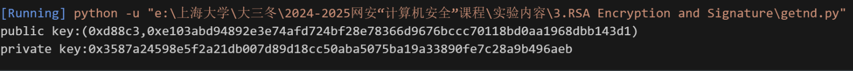 Seed Lab实验：RSAPublic-Key Encryption and Signature Lab-大模型牛翰社区-人工智能-牛翰网