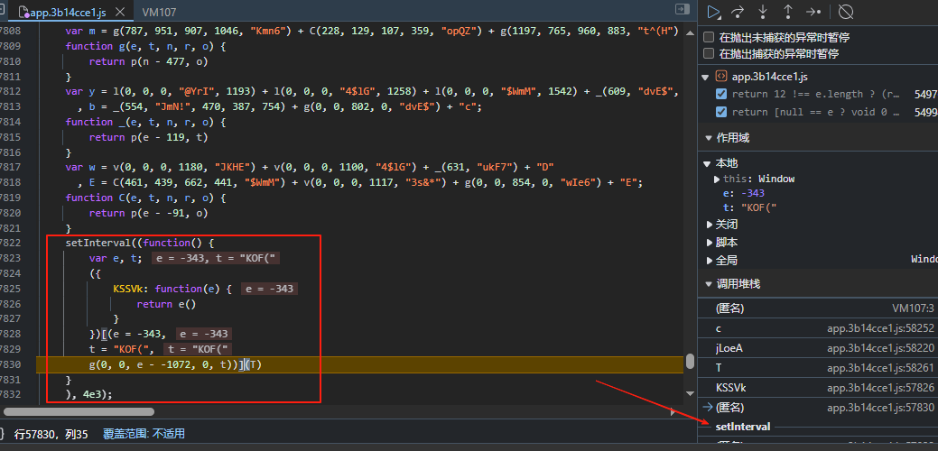 某Websocket反爬逆向分析+请求加解密+还原html-牛翰网