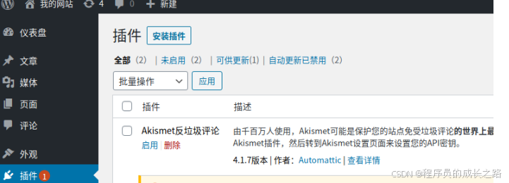 wordpress安装完后台无格式解决方法（样式加载不出来）-牛翰网